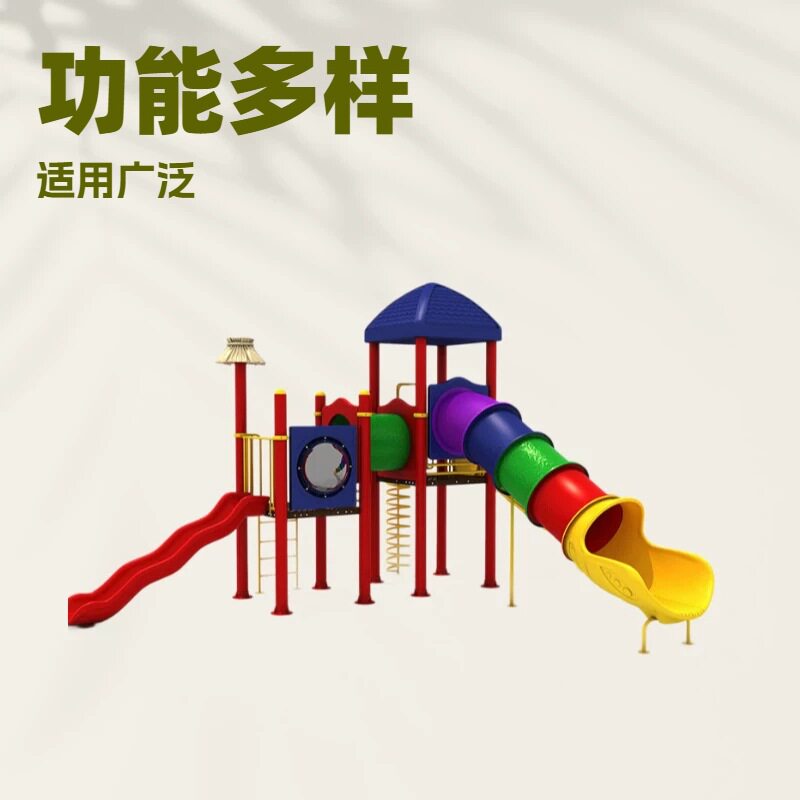 24易事特儿童滑梯大型秋千组合幼儿园游乐设备公园小区户外滑梯