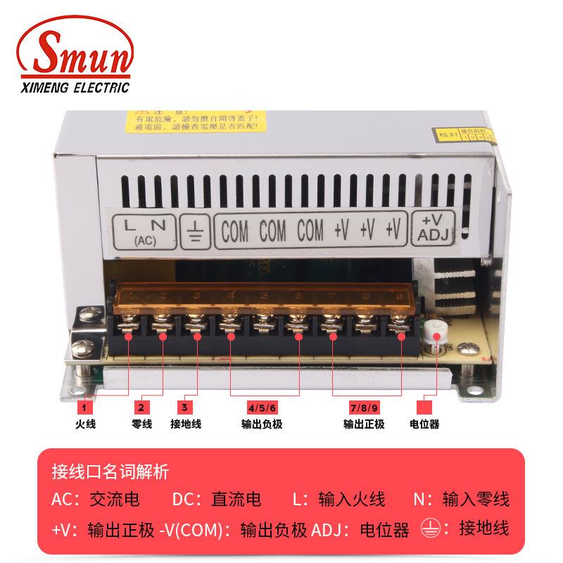 S-50024开BFA关电源-24v2a开关电源500w开关监电源安防控专0用