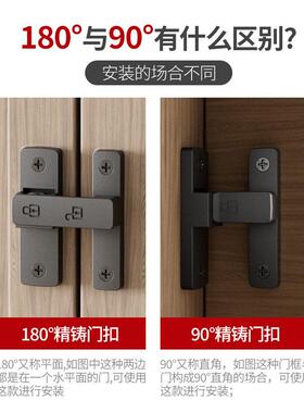 德国栓免打孔推拉门门锁门扣门0度直角移门锁扣搭9扣防用盗YVA门