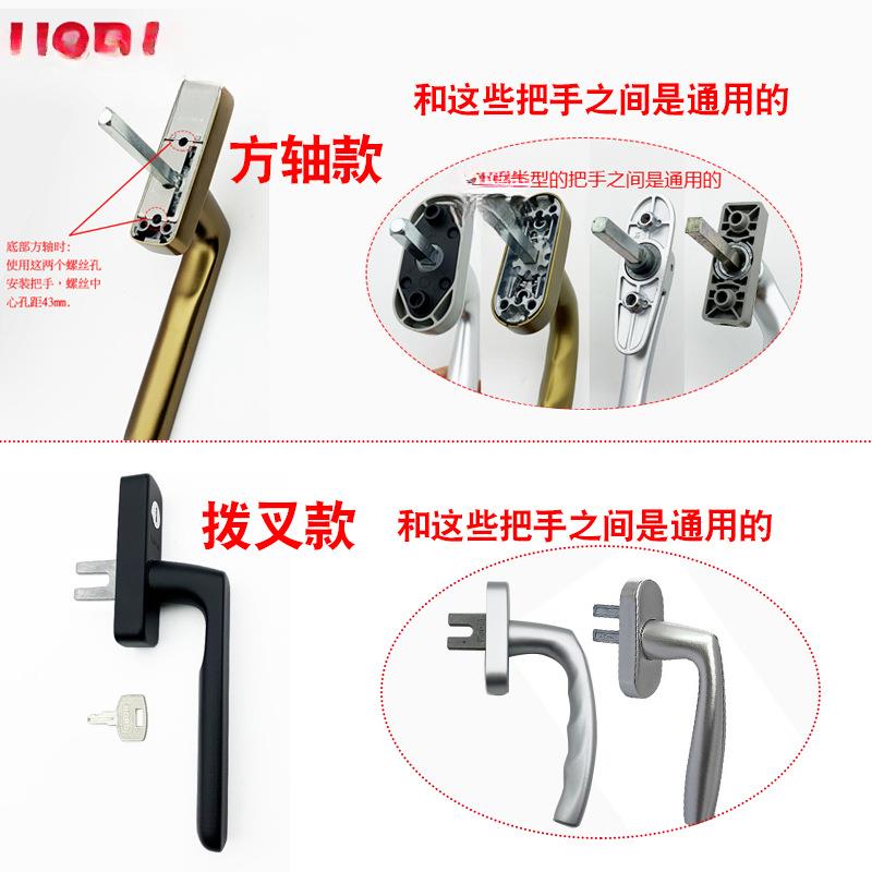 窗H玻OPO好博断桥铝窗户窗把手带锁带钥匙705平纱开璃执手PH702儿童锁