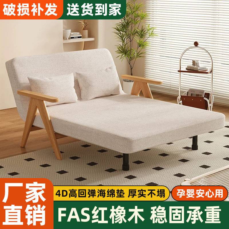 实木沙发床可折叠折叠沙发两用多功能阳台单人小户型客厅双人伸缩