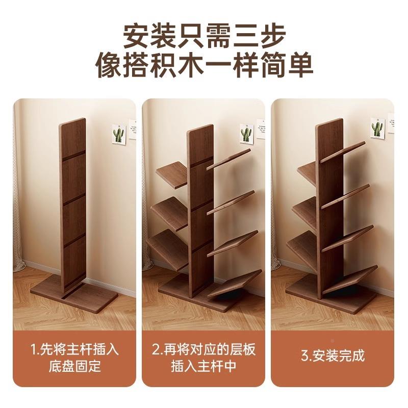 仙人掌书架物简约储收架落地置物架客ID墙边纳小窄柜家用转角厅书