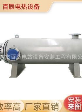 液水体管道循环电加热热器污水管道GEY道加器管式空气加热器