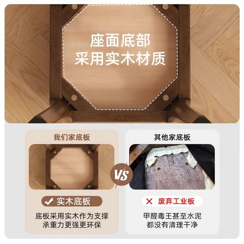 凳子家用可叠放实木小客厅餐桌凳简约高木头方凳软包矮凳高脚