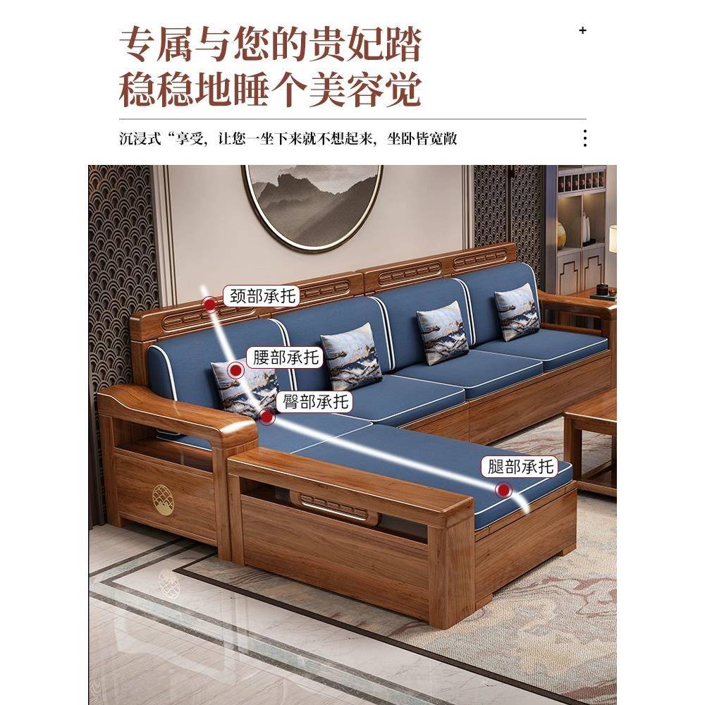 L7代胡桃木实木新沙发现简约中式大厅小户型冬夏两用客高箱DTX-