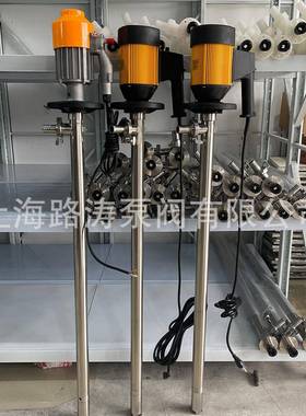 HD-E2-V+SS36L提-1500手油1桶泵泵KQC220V化工插桶不锈钢电动抽液