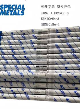 SMC超ACZ合金C276/ERNiCriM-4o3ENCrMo-/625/ERNiCr-3镍基合金焊