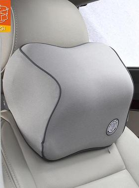 GiG汽车头枕记棉忆护枕i车座59780椅靠枕车颈载头枕汽车用品