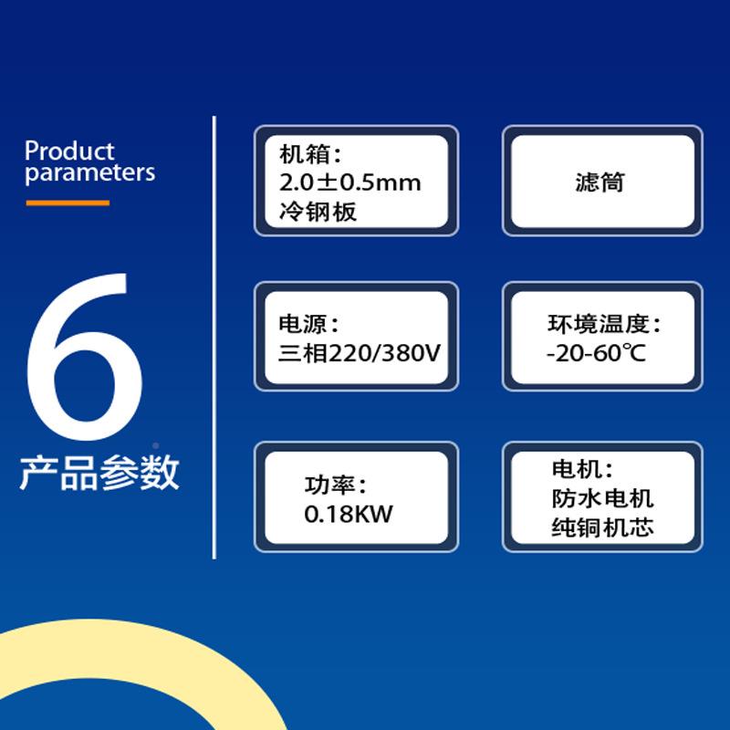 汉诺0威DSCRDYC-40型立N式工业油XMV雾收集器C机床钻攻油烟分离净