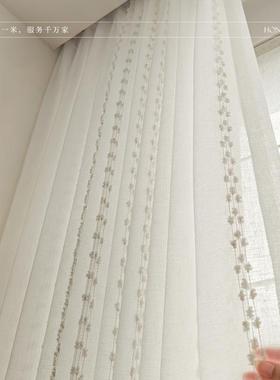 」阔「C小调PGF俏皮奶油豆浮雕纹理麻纱儿童房餐书厅红房窗纱