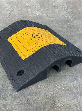 10公分厚减速带橡速减板缓冲带塑工程车物区流集装TMF箱重车矿专