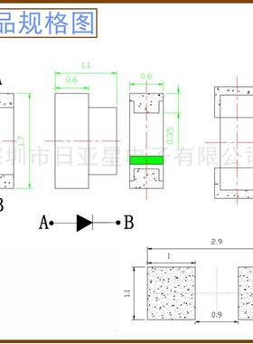 603侧面冰蓝0浅蓝湖蓝粉0红色062单侧贴粉XIQ紫高亮led灯珠1606色