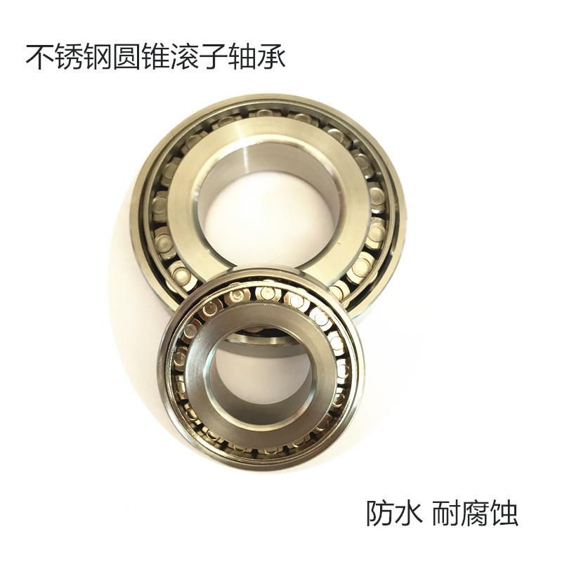 不锈钢024材质圆LKM锥滚子轴承S内3207径35mm防3锈现货锥形轴承