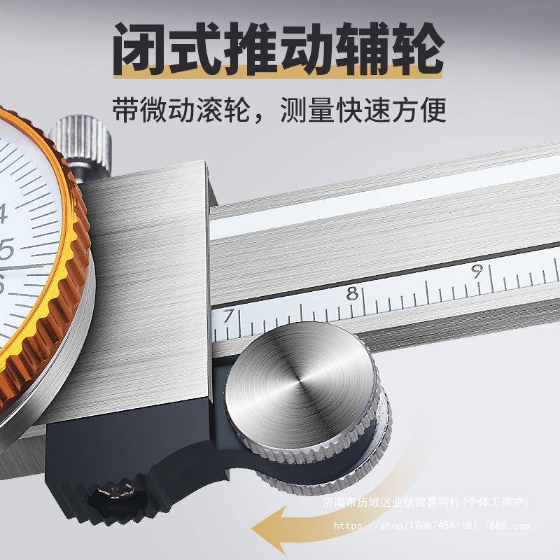 上工带表卡尺0-150-200-300mm数显高精度代表油标游标卡尺不锈钢
