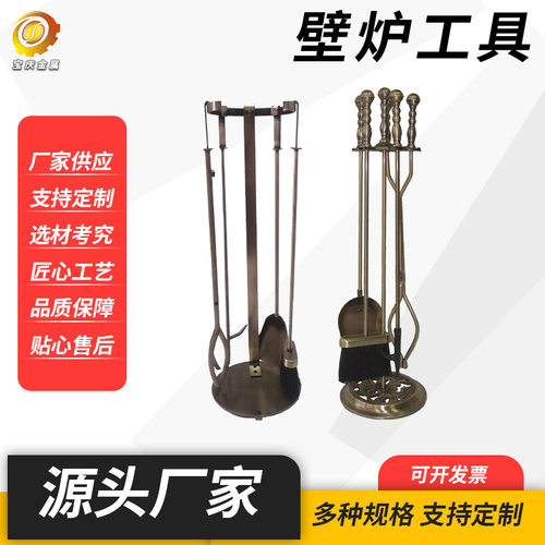 真火壁炉清灰工具铲灰铁艺欧式支架柴火架火钳灰铲壁炉工具套装