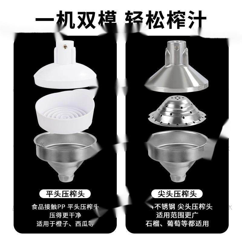 手压动榨汁机手工摊压橙子商用果汁分离摆手五代平口平头7cHkafs7