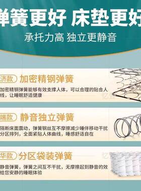 席梦床垫软硬两用2簧0cm经济型家用思乳海胶椰棕马弹床垫租房7hfb