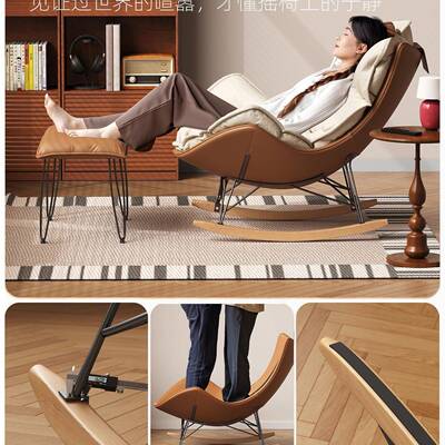 懒人沙发可摇0摇椅F9979S68躺椅阳台成人睡觉用客厅家休闲逍遥椅2