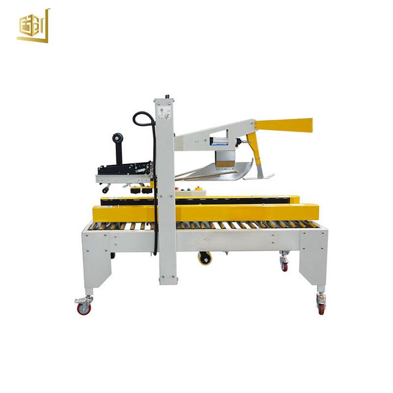 动一折盖封箱机字胶厂带封口包装机纸自箱胶IAR带自动封箱机家