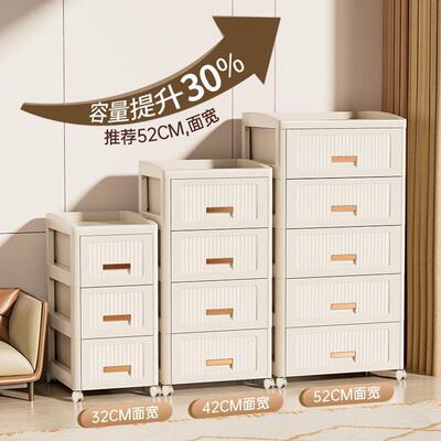 塑柜料件办公室桌柜子屉头下收纳HNO多移层储物床置物抽式可文动