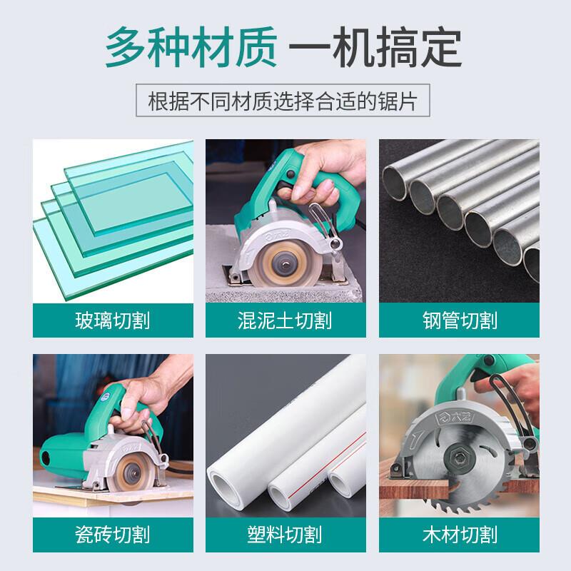 大石材瓷砖切割机大功XOE艺率多功能手提电锯【PCM01-1101260】