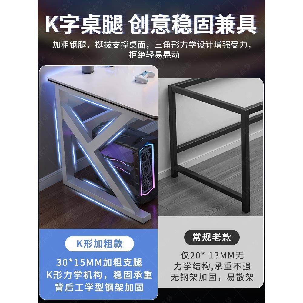卧室简易桌子工作台学生书桌出租屋办公桌电脑桌台式家用电竞桌椅