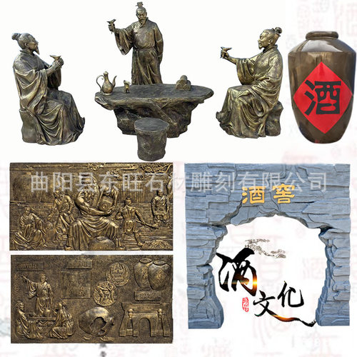 玻璃钢酒文化雕塑仿铜喝酒古代饮酒人物浮雕酒坛广场酒馆酒庄摆件