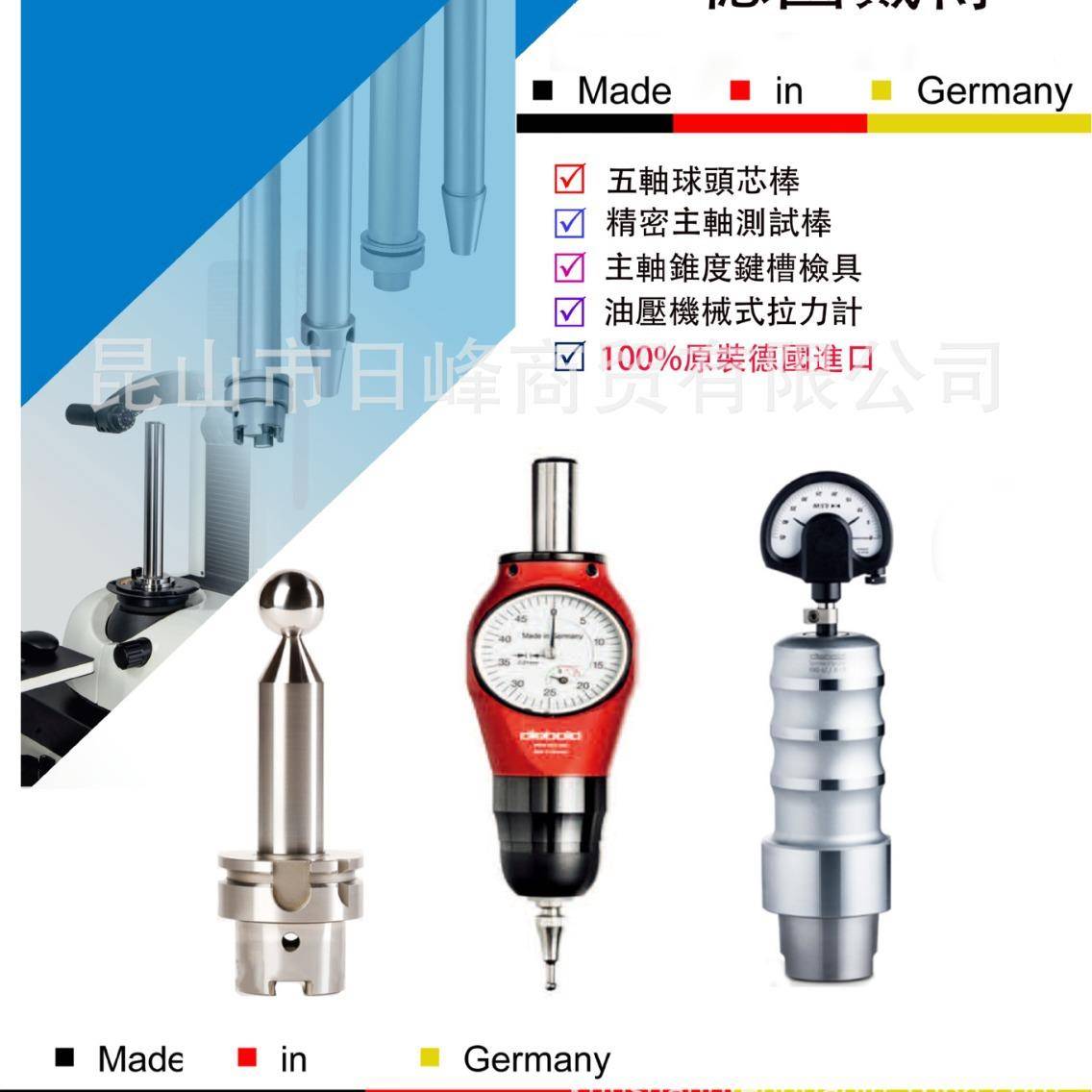 HSK3UBT2基准规校准母规规76.750032apto主轴测.试棒HSK-T63测试C