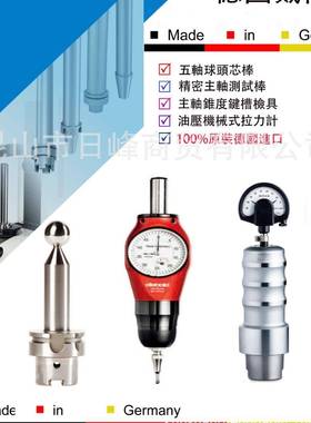 HSK3UBT2基准规校准母规规76.750032apto主轴测.试棒HSK-T63测试C