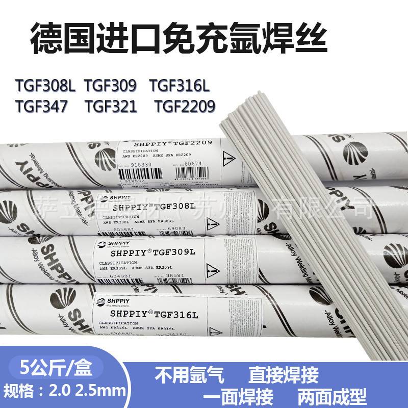 TGF308L免充氩不锈钢焊丝TGF316L/309L/310S/2209背面自保护焊丝