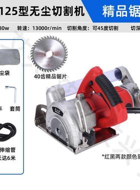 昆仑锯木工多用功能PSF大功尘率手提无尘锯木专切割吸尘一工体锯