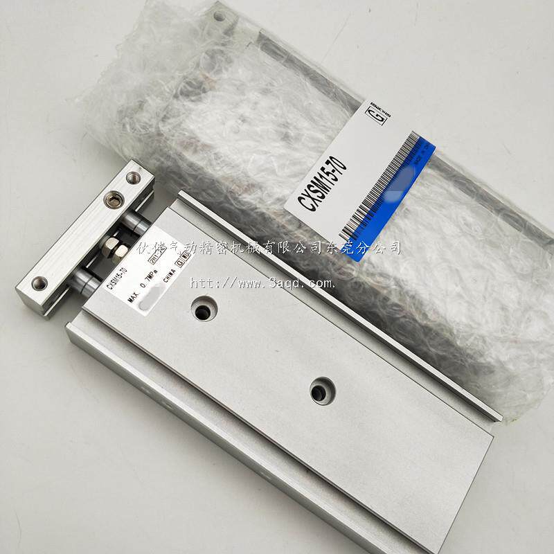 伙伴气动双轴气缸CSM015-10/20/30/40/5X/70/80/900/10WHB/150-XB