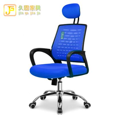 枕州办公广椅时尚人体工学带头89795高靠经背理主管椅网布转椅可