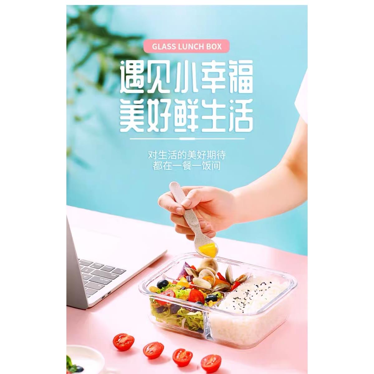 ICOOK分隔玻璃饭盒微波炉专用带透气孔耐热便当保鲜盒分格密封碗