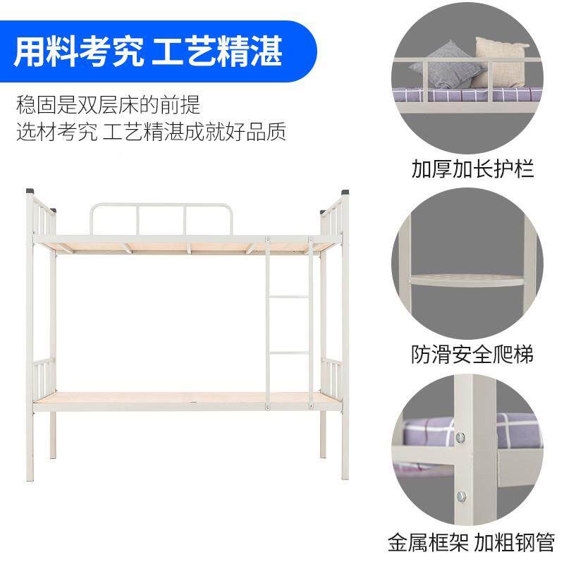 HSY*002下双层艺床钢架员工上铺高低学生宿舍公寓铁床工地成人双