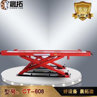 晨CT608汽车车地藏式 608举升机升降拓机维修保轿养备厂家 大剪CT
