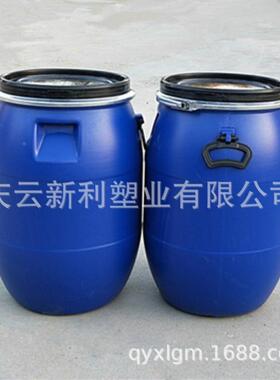 0升铁箍桶06升卡子桶60升法兰桶包60升箍桶TQT开口塑6料桶