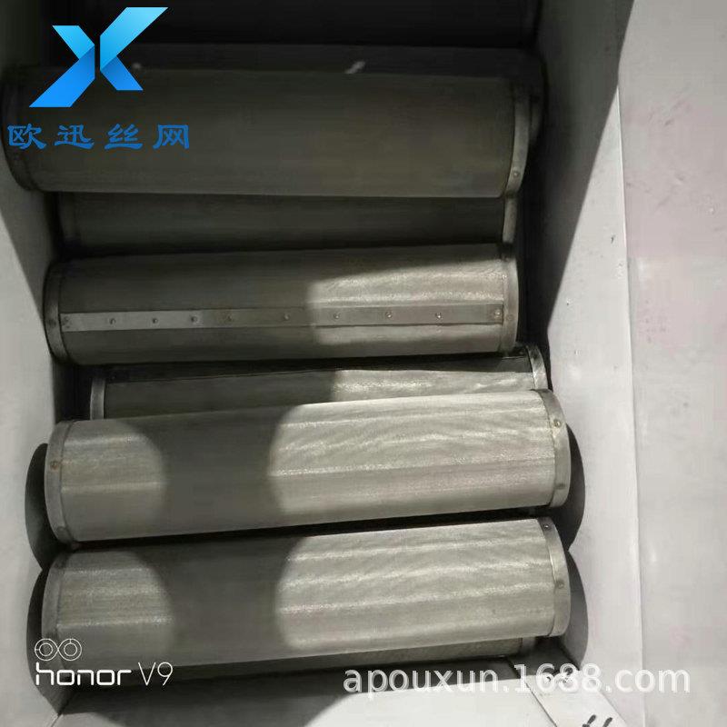 30置4前过滤器滤滤芯净水47043不锈钢除泥沙商用芯工业净水设备过滤