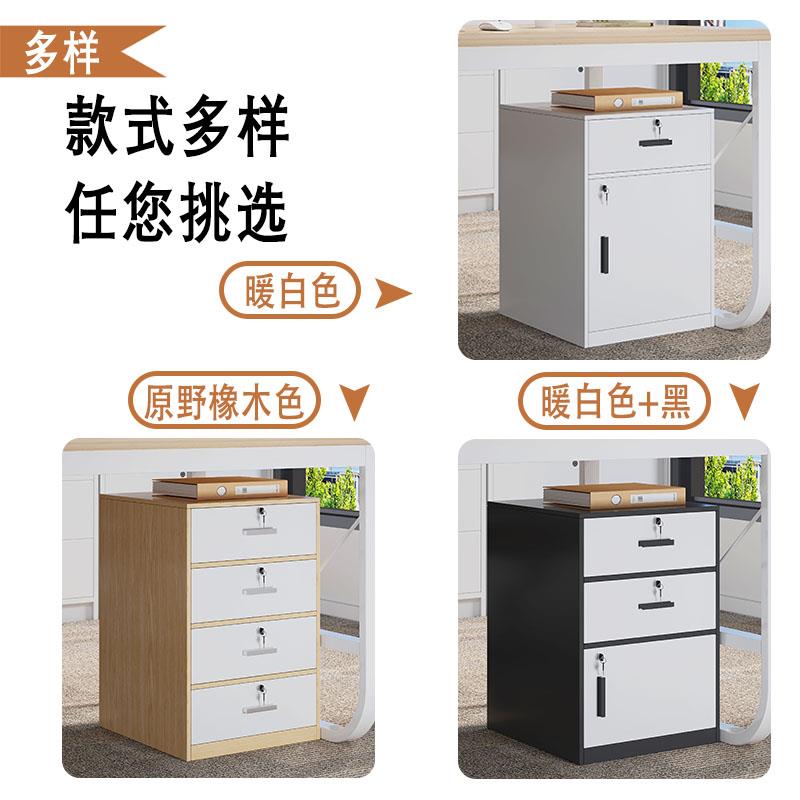 新款桌下文件柜办公室资料柜矮柜带锁打印机柜抽屉式储物柜收纳置