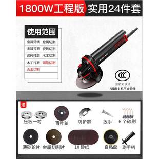 打磨角磨机多电能动工FO具小型家用万用抛光手磨砂轮切割功手磨光