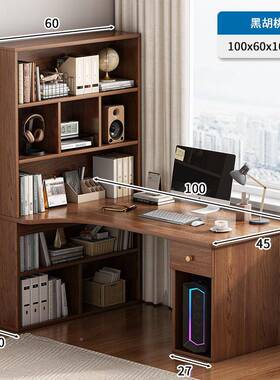 转书桌a104书架组合电书桌式L角型写字桌卧室女孩脑梳妆化妆一体