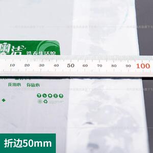 奥洁包装卷干洗店高透明手ajbzj提袋防尘干包装卷洗袋店衣防尘罩