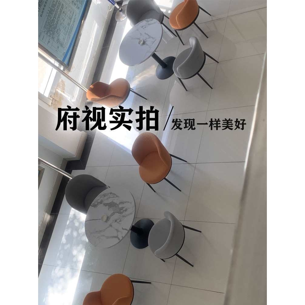 休闲会客洽谈单桌椅一桌四椅组合休息区售楼部办公室圆桌接待