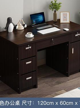 家写字台经济型书桌单电人台式经室济抽ZG-67221屉写字脑桌锁室家