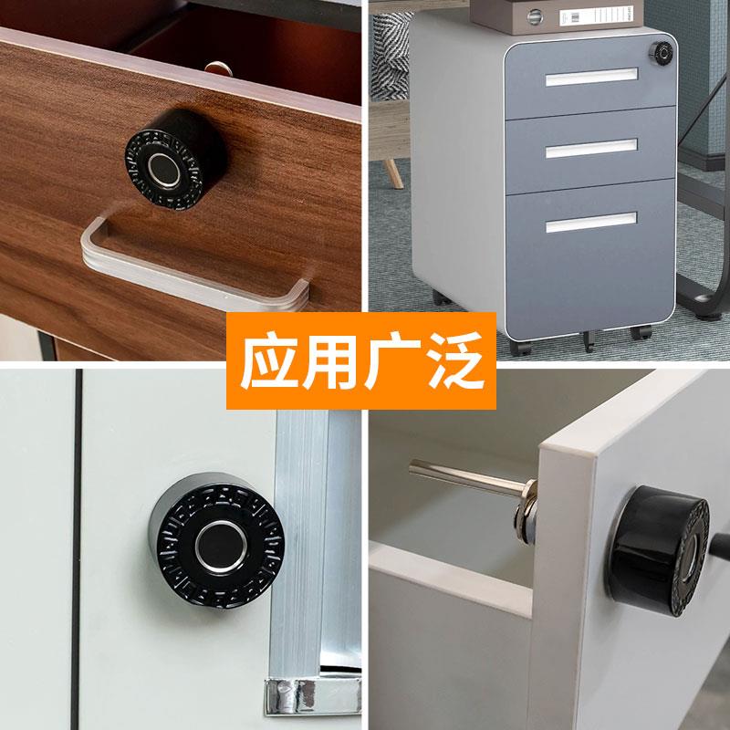 指纹锁电锁信HYkrrlks箱邮箱文件柜子屉小密码锁木柜对开门储抽物