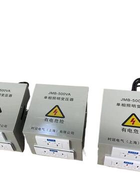 JMB行灯变压器310V转220V10VJMB200VA36V24V6V工地施工道照明学隧