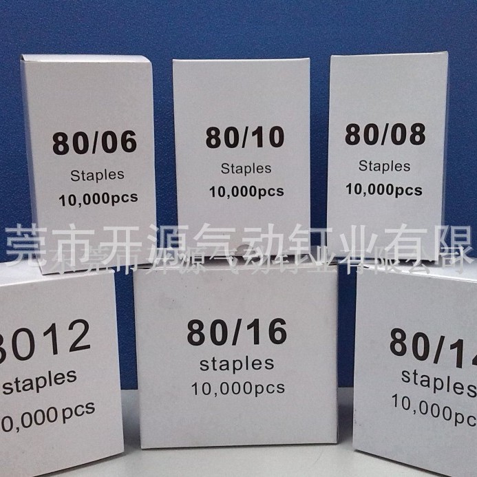 高硬度80系列国标Q235码钉沙发