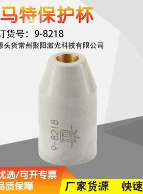 离子2切割机配22UP8735固定套筒等耦合器228736本体28716飞件马特