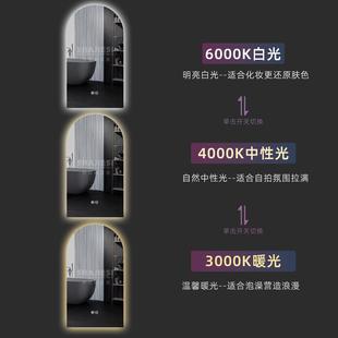 led带化妆洗手间生间卫挂墙除雾触摸 灯拱镜形智152能浴室镜壁挂式