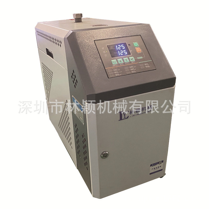 180度精密注塑模具水温机